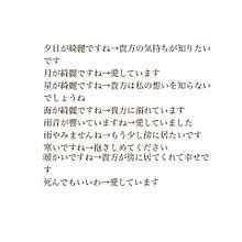 告白 遠回し|遠回しに好きを伝える言葉｜恋心を伝える繊細な方法と.